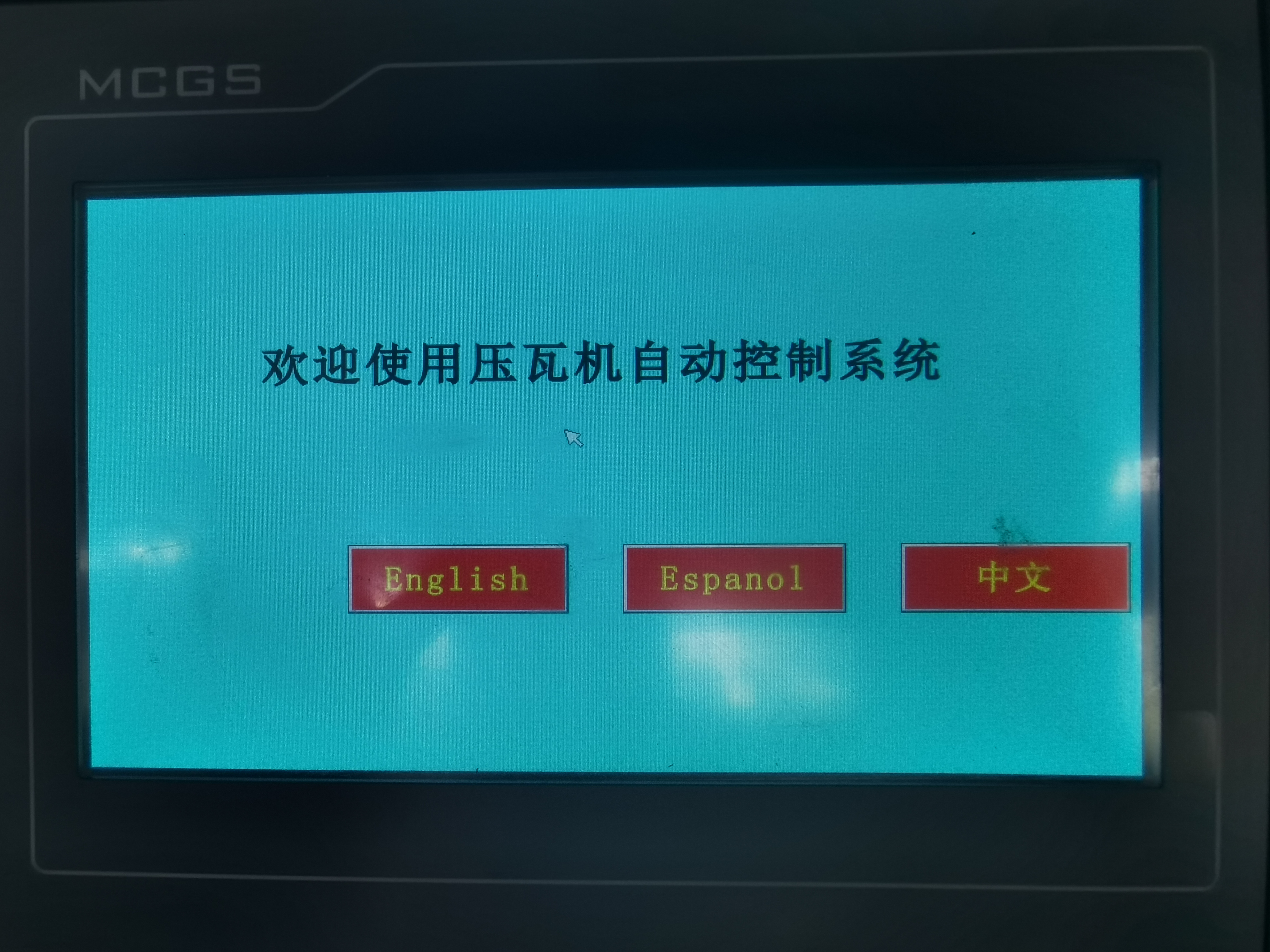 微信图片_20230918112127_1